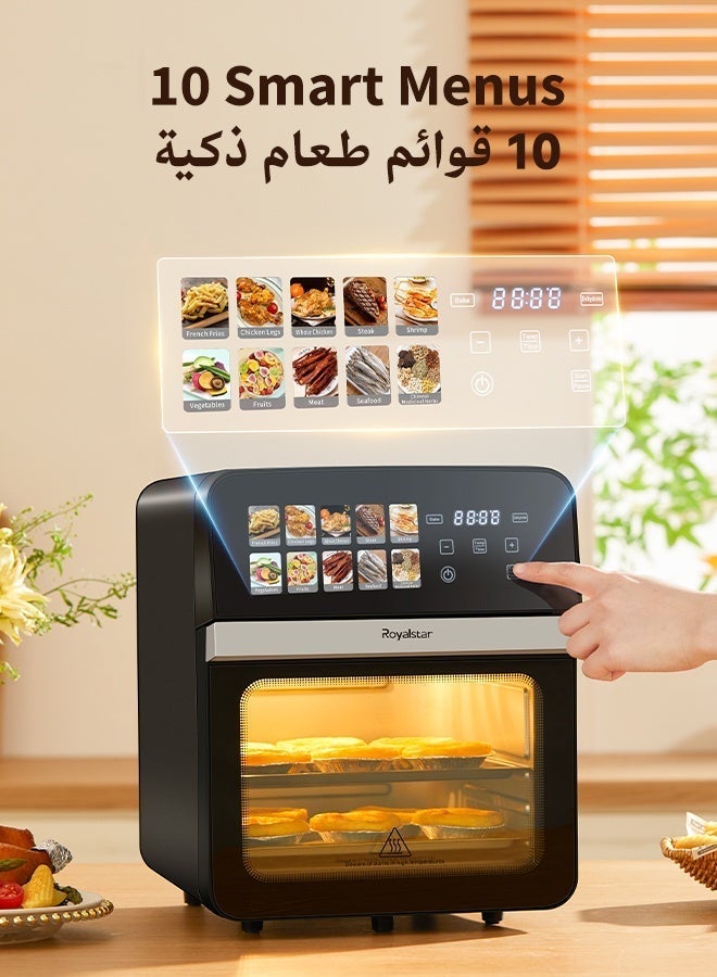 رويال ستار فرن قلاية هوائية رقمي بقوة 1800 واط، سعة كبيرة 12 لتر، 10 وظائف طهي في جهاز واحد مع دوران هواء سريع بزاوية 360 درجة، شاشة لمس LCD، تحكم في درجة الحرارة من 120 إلى 400 درجة فهرنهايت، للخبز والتحميص والتجفيف. - Image 3